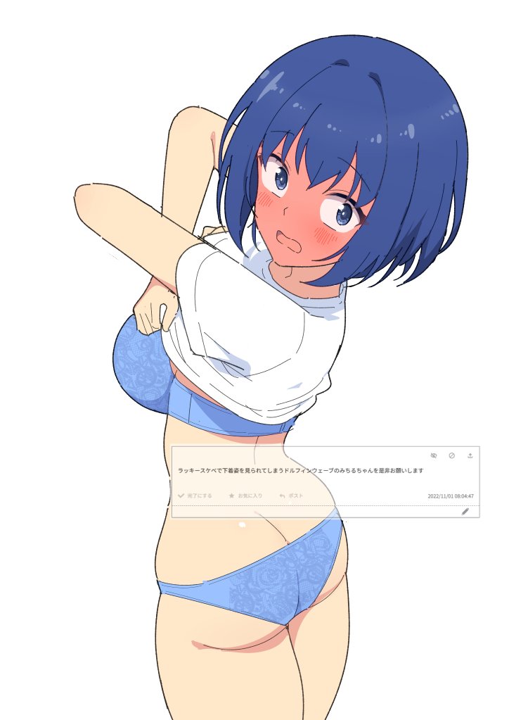 お題絵 みちるちゃん
みちる先輩は大人なので下着姿を見られても慌てたりしません! 