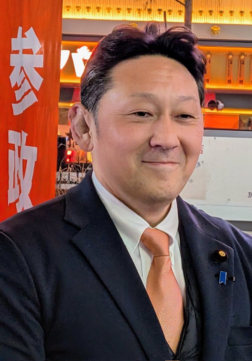 2/9 at 新橋
初鹿野裕樹議員参上✨🥰
寝不足とのことで、お目目が少し赤くて心配でした🥹
今日は少しでも早く、ゆっくり休めますように…✨😴✨

#初鹿野裕樹早く寝て🥲