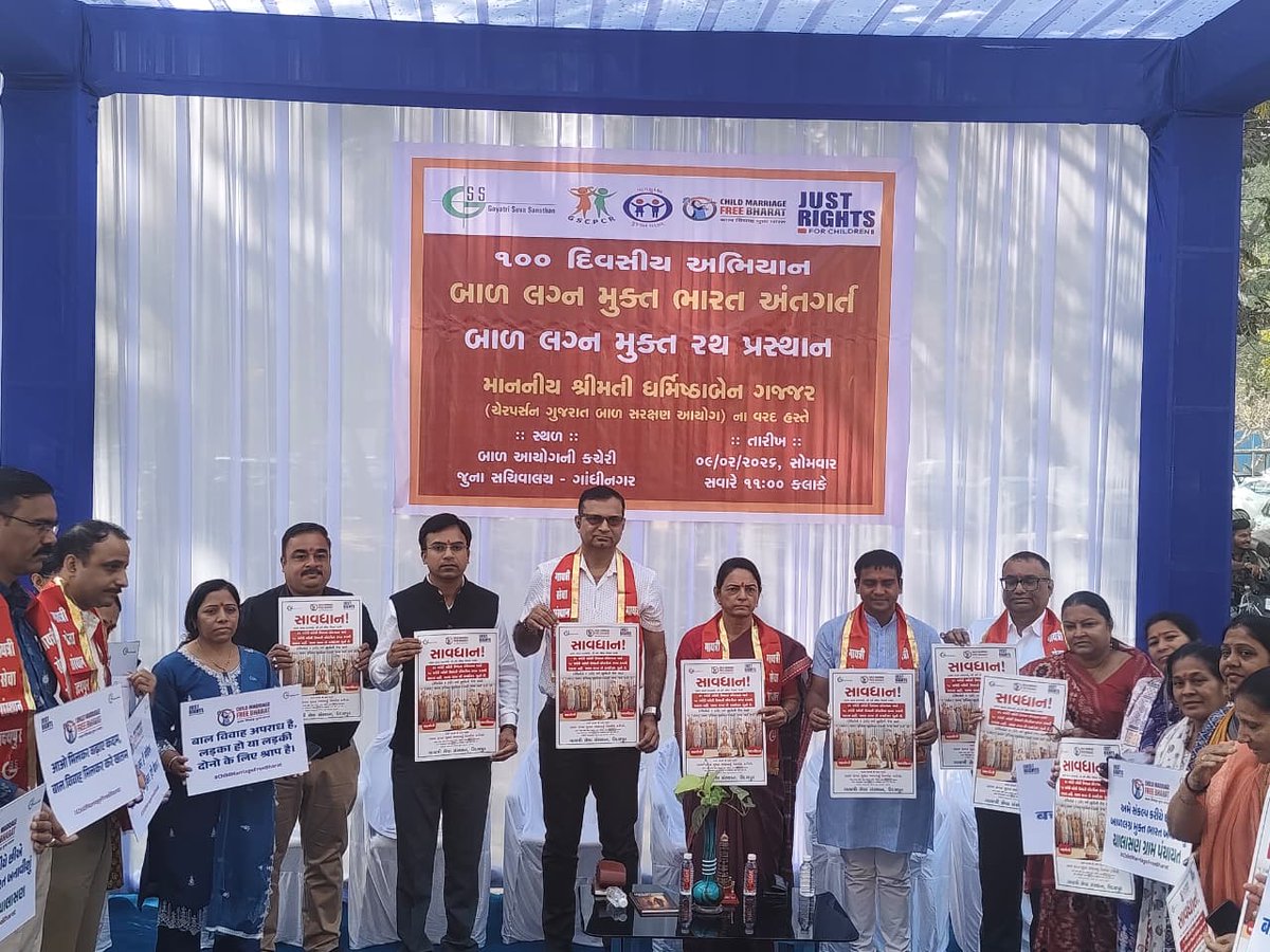 SJEDGujarat's tweet photo. આજ રોજ ભારત સરકારના ૧૦૦ દિવસીય બાલ વિવાહ મુક્ત ભારત અભિયાન અંતર્ગત  જનજાગૃતિ ફેલાવવાના ઉમદા હેતુથી 'બાલ વિવાહ મુક્ત   ભારત અભિયાન રથનો પ્રારંભ કરવામાં આવ્યો છે.

ગુજરાત બાળ સંરક્ષણ આયોગના ચેરપર્સન ધર્મિષ્ઠાબેન ગજ્જર, સમાજ સુરક્ષા પ્રભાગ નિયામક શ્રી વિક્રમસિંહ જાદવ સાહેબ, સંયુક્ત નિયામક વાળા મેડમ તેમજ ગાયત્રી સેવા સંસ્થાનના પદાધિકારીઓ અને કર્મચારીઓની ગરિમામય ઉપસ્થિતિમાં બાળ વિવાહ અટકાવવા માટેના શપથ લેવામાં આવ્યા હતા.

ગાંધીનગર, પાટણ અને મહેસાણા જિલ્લાઓમાં જન-જન સુધી જાગૃતિનો સંદેશ પહોંચાડવા માટે 'બાલ વિવાહ મુક્ત ભારત અભિયાન રથ' ને લીલી ઝંડી આપી પ્રસ્થાન કરાવવામાં આવ્યું. આ અભિયાનનો મુખ્ય ઉદ્દેશ્ય સમાજમાંથી બાળ વિવાહ જેવી કુપ્રથાને જડમૂળથી નાબૂદ કરવાનો અને બાળકોના ઉજ્જવળ ભવિષ્યને સુરક્ષિત કરવાનો છે.

@Bhupendrapbjp @CMOGuj @InfoGujarat
@sanghaviharsh @drpradyumanvaja @manisha_vakil
@MSJEGOI @social_defence