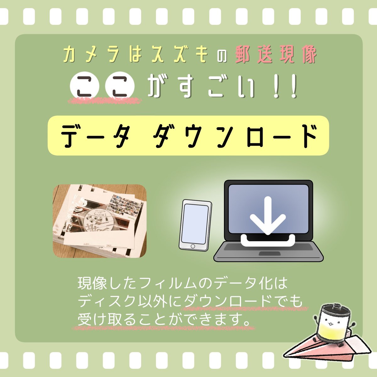 カメラはスズキ 横浜JOINUS tweet media