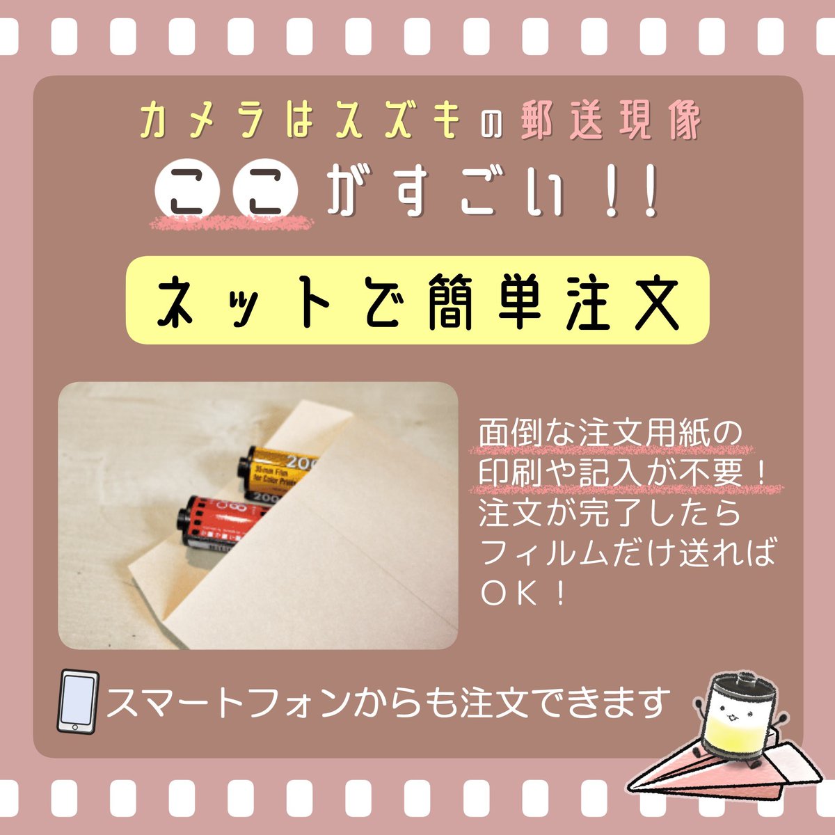 カメラはスズキ 横浜JOINUS tweet media