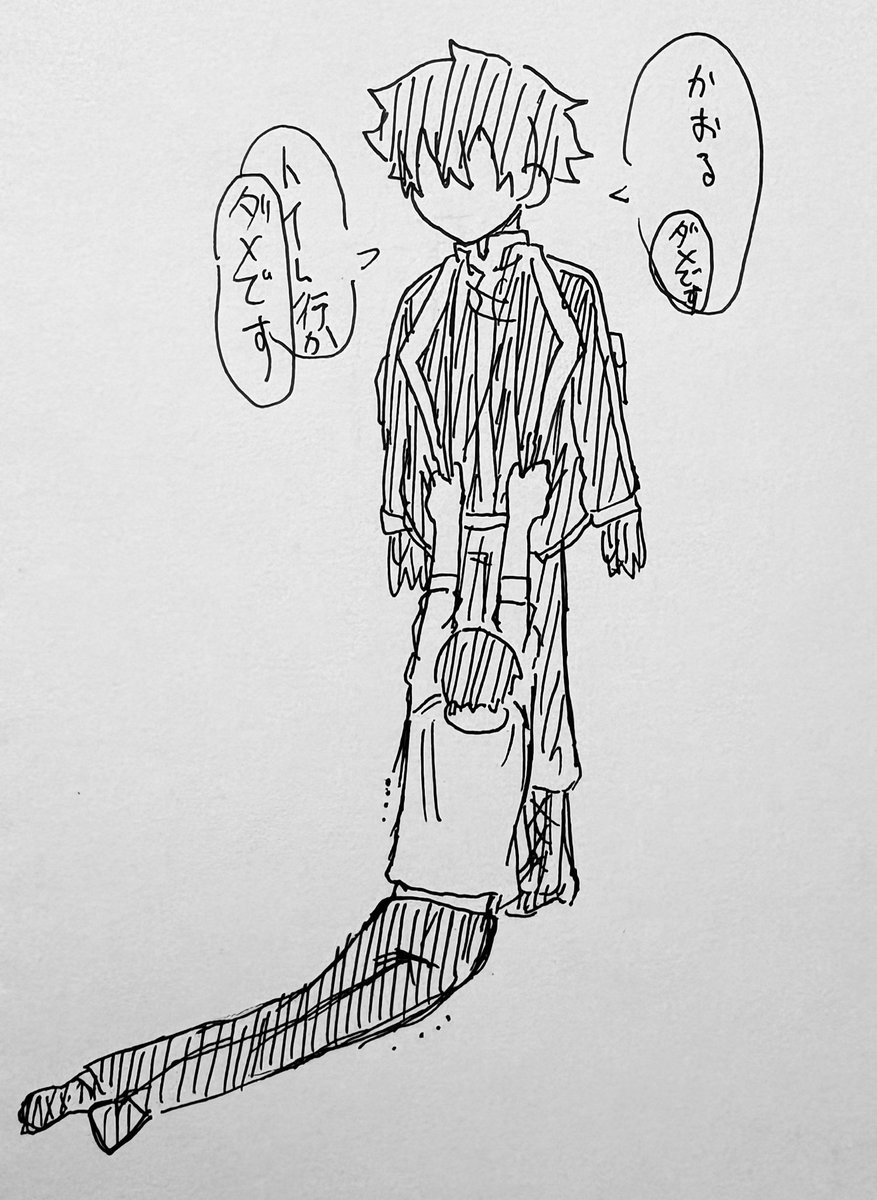 並木度馨