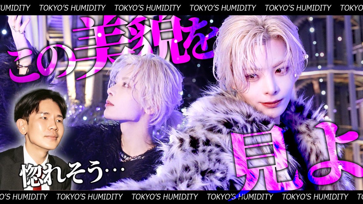 櫻井 瑛紫【YGGDRASILL本店】 (@eiji_ygd) / Posts and Replies / X