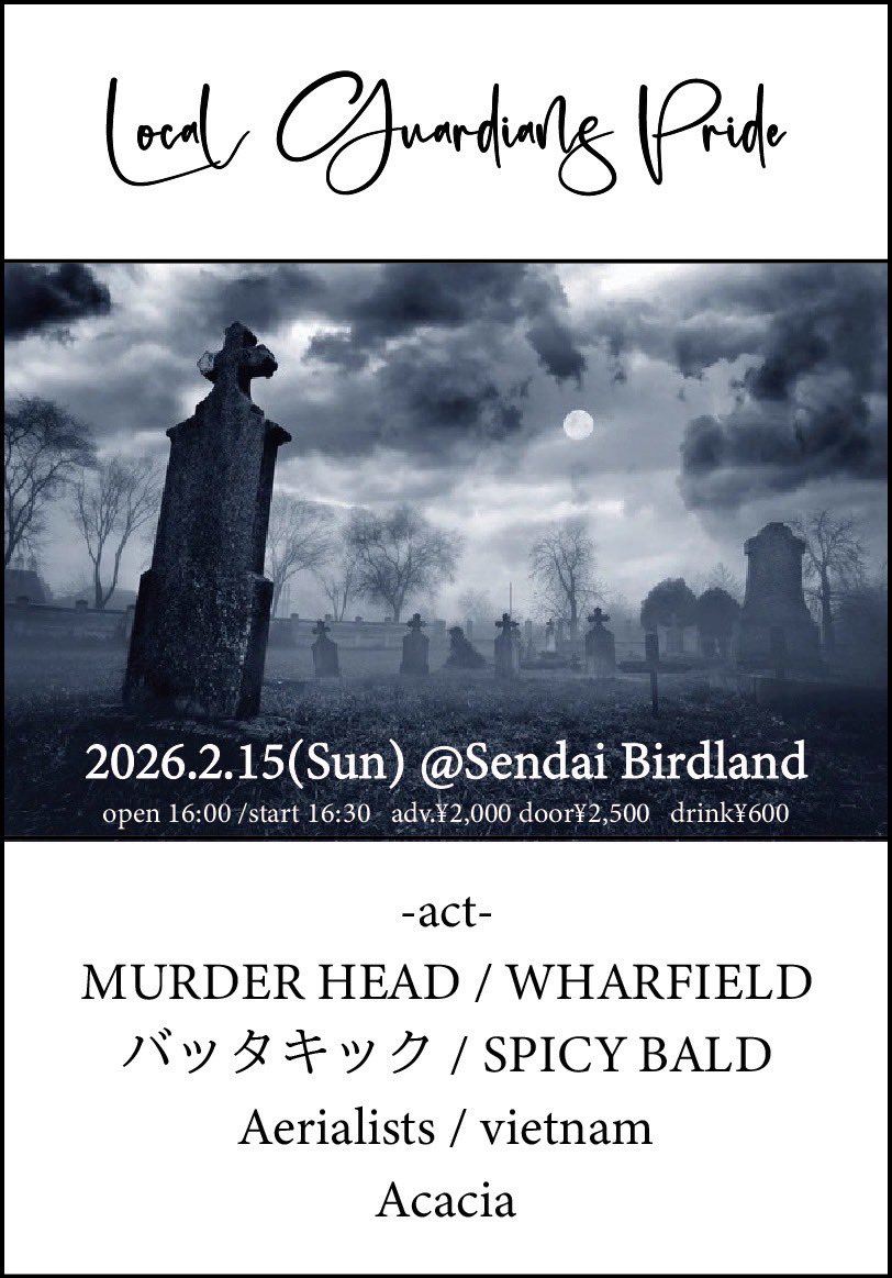 【Next Sunday】
ACACIA今年初ライブまであと6日です！
アクト、オープンスタート確定してます🤘
直前まで取り置きお待ちしてますのでお気軽にご連絡ください🙇🏻‍♂️