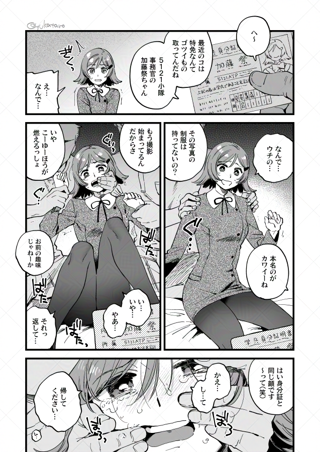 イケるタイプなんですかというか、今までもまあまあ描いており…かわいそうはかわいいね…😭💕 