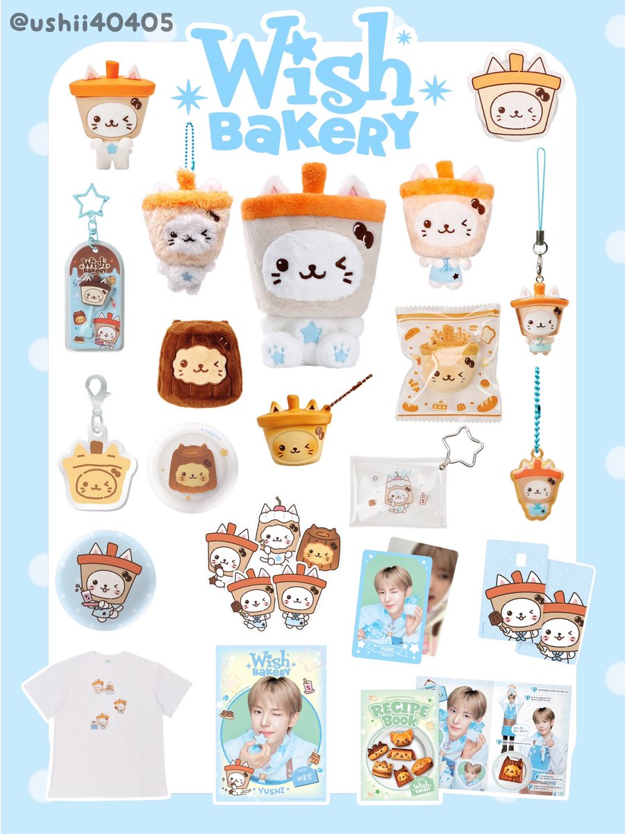 ウィッシュベーカリーMDのバブルニャン(ユウシ)グッズをまとめてみた
