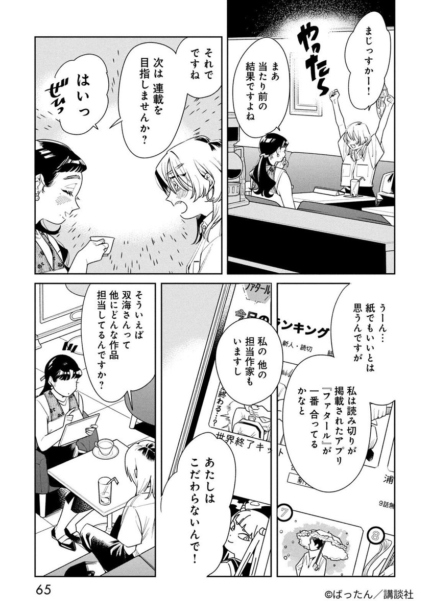 (6/9) 
