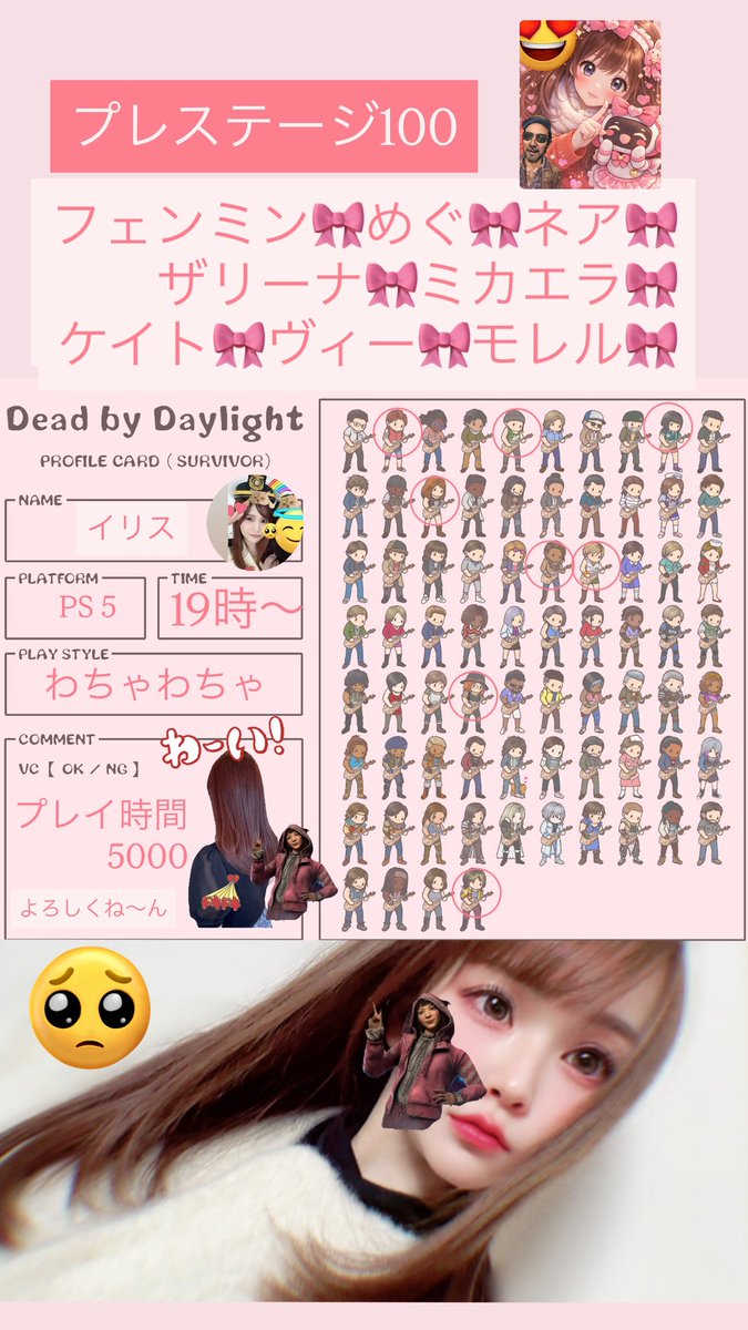 iris_jpn629 tweet media