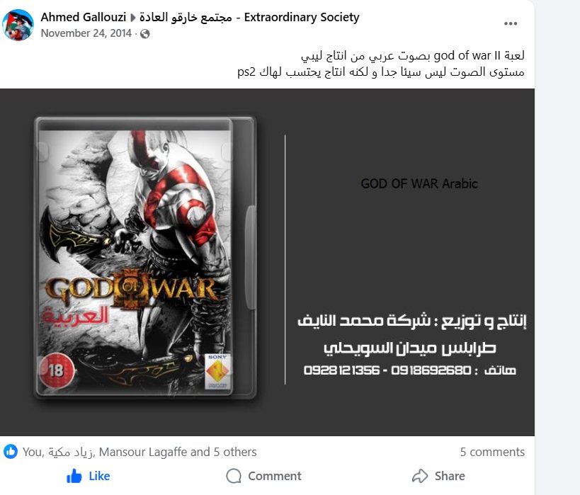 Haidar tweet media
