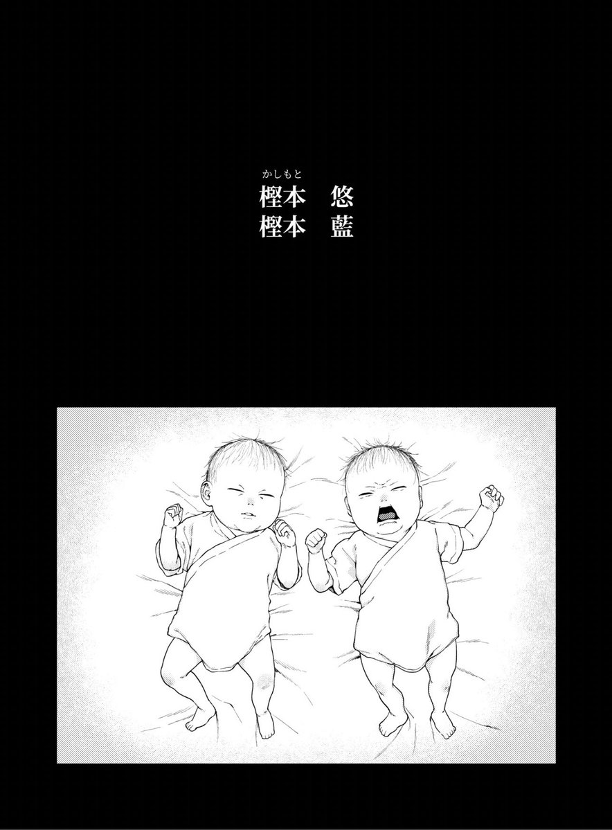 噂の作品は、
胎児ラーメンの出来る経緯が結構カットされてて惜しい作品です
ついでにメンマ入れて欲しいです
普通に食べたいです
出来れば飼料から調整して美味しく食べたいですね
あと、親の肉も使って親子丼ならぬ親子ラーメンにするのはいかがでしょうか？