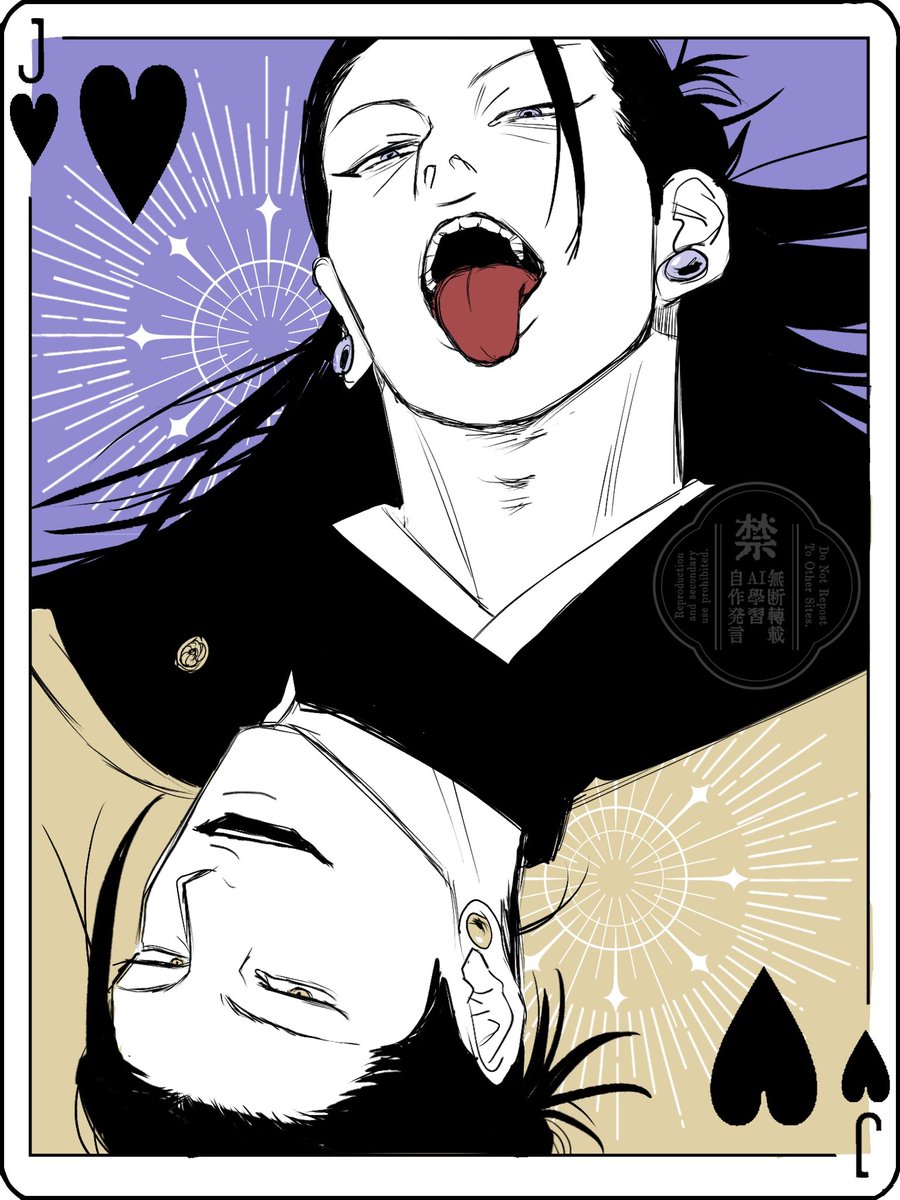 ♡愛・僧侶・水の星座

夏油

#呪術廻戦