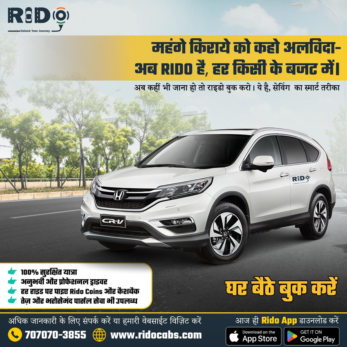 AlokChikku's tweet photo. अपना @SatyamKrishnaa भाई ने Rido Cab की शुरुआत की है। कोई अपना अगर कुछ नया करें तो दिल खुश हो जाता है। 

अभी सहरसा, सुपौल, मधेपुरा और पटना में सर्विस चालू है। सत्यम भाई को Rido Cab शुरू करने पर बधाई दीजिए और कहीं आना जाना हो तो नीचे दिए गए नंबर पर कॉल कर बुक कर सकते हैं। मार्केट से सस्ता मिलने की गारंटी।