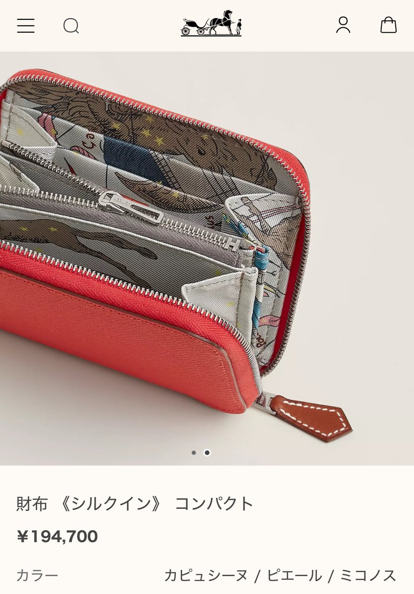 𝕂𝕠𝕥𝕠𝕟𝕖🍊 (@micco_o8o) / Posts / X