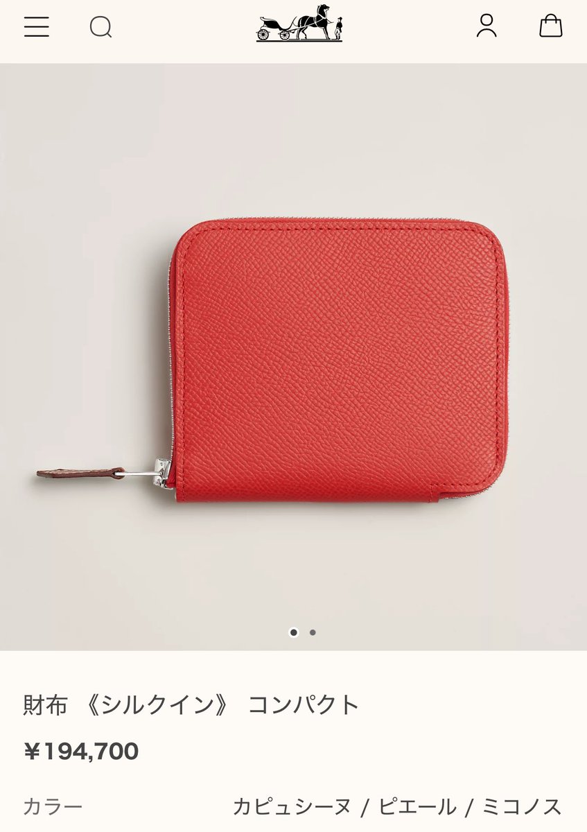 𝕂𝕠𝕥𝕠𝕟𝕖🍊 (@micco_o8o) / Posts / X