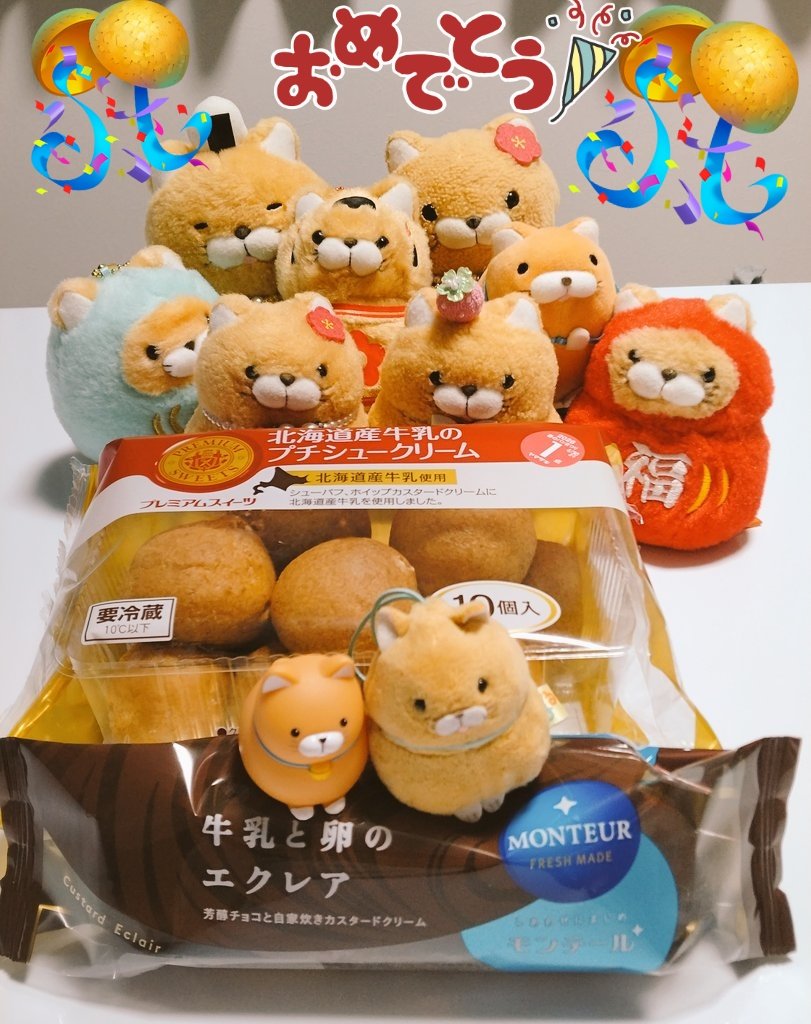 アミューズ AMUFUN【公式】 (@AMUSE_japan) / Highlights / X