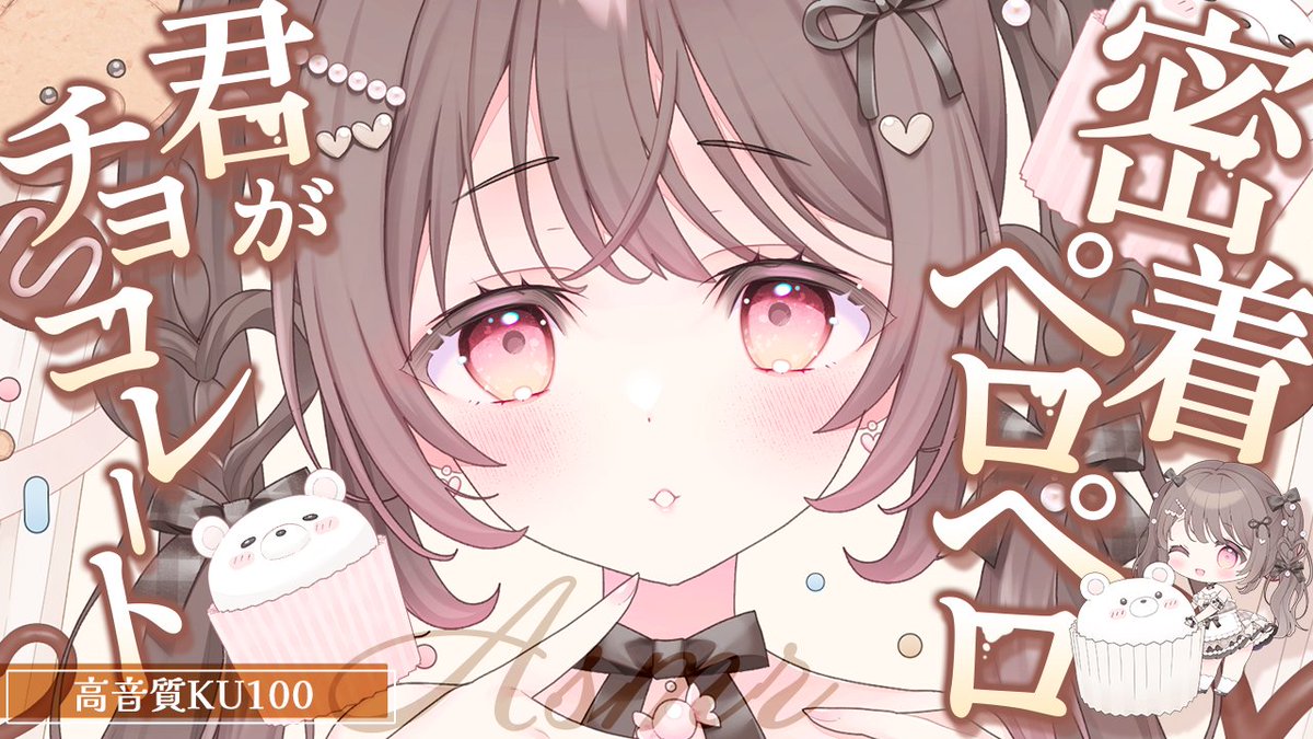 ＼📺定期配信は21時頃から📺／
本日は台湾から配信をお届けします✨
只今台湾のスタジオに入りました💓ネットもOK🙆
ただ同時配信の速度はなさそうだから状況次第でチャンネル+のみにします💦

あとは状況次第では早めの開始になるかもなので、
準備していてもらえると嬉しいな💓

👇リンクはリプに✨