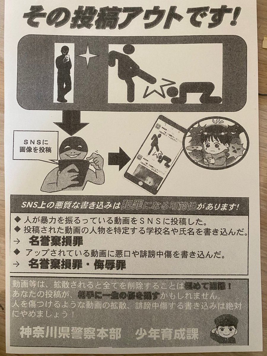 Kou (@ZX_25R_Kyoto) / Posts / X