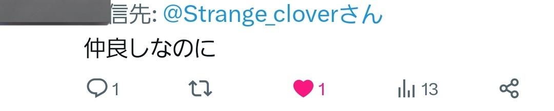 Strange_clover's tweet photo. (ง ˙ω˙)ว
嬉しみ https://t.co/7ChAfhp2p3