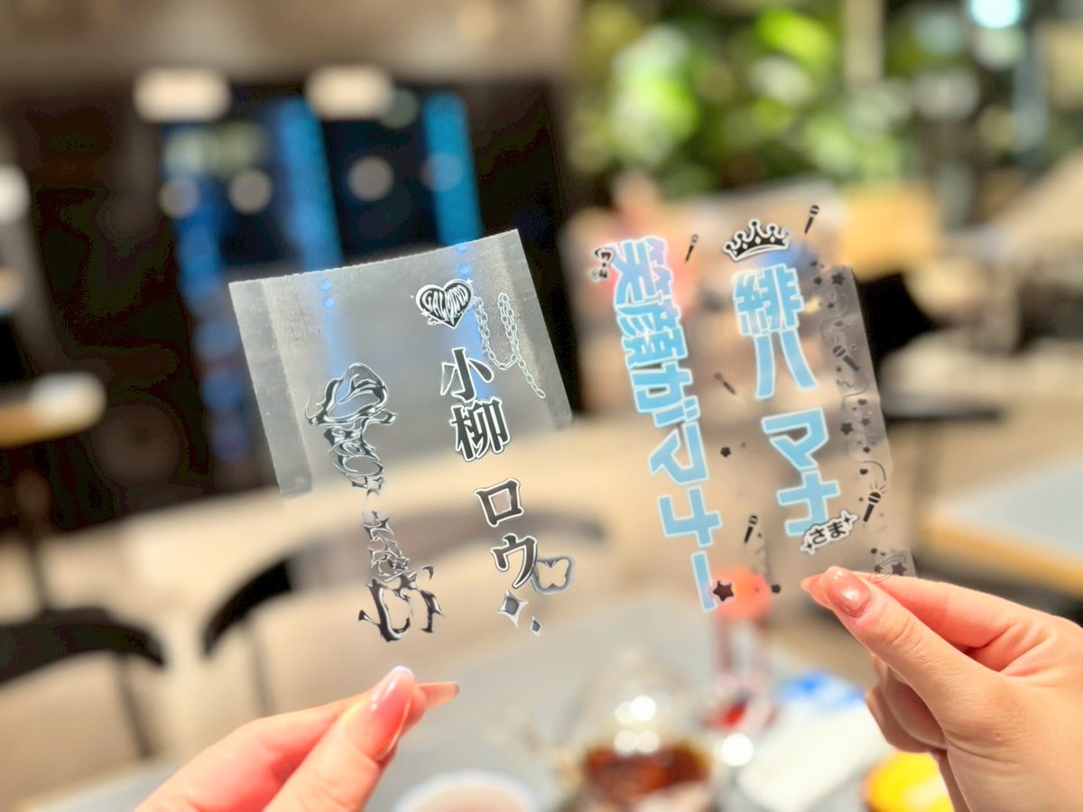 新しくできた、キンブレシート作れる機械でさっそく作ってきた