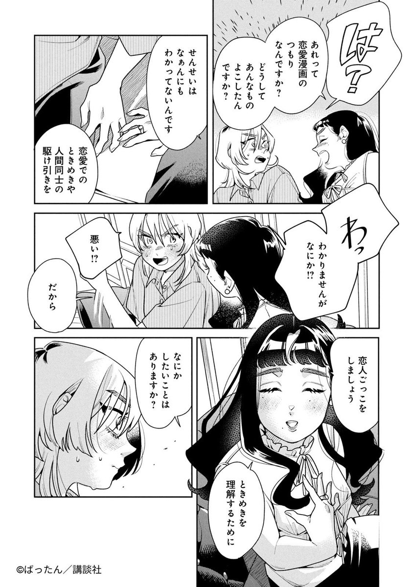 (1/9) 