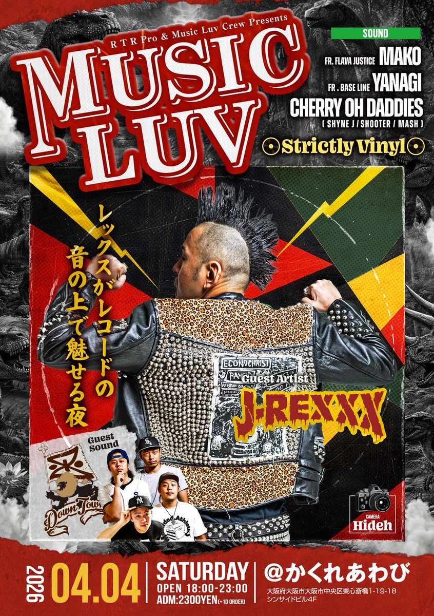 フライヤー公開】 Music Luv 4月4日(Sat) At.かくれあわび (Special