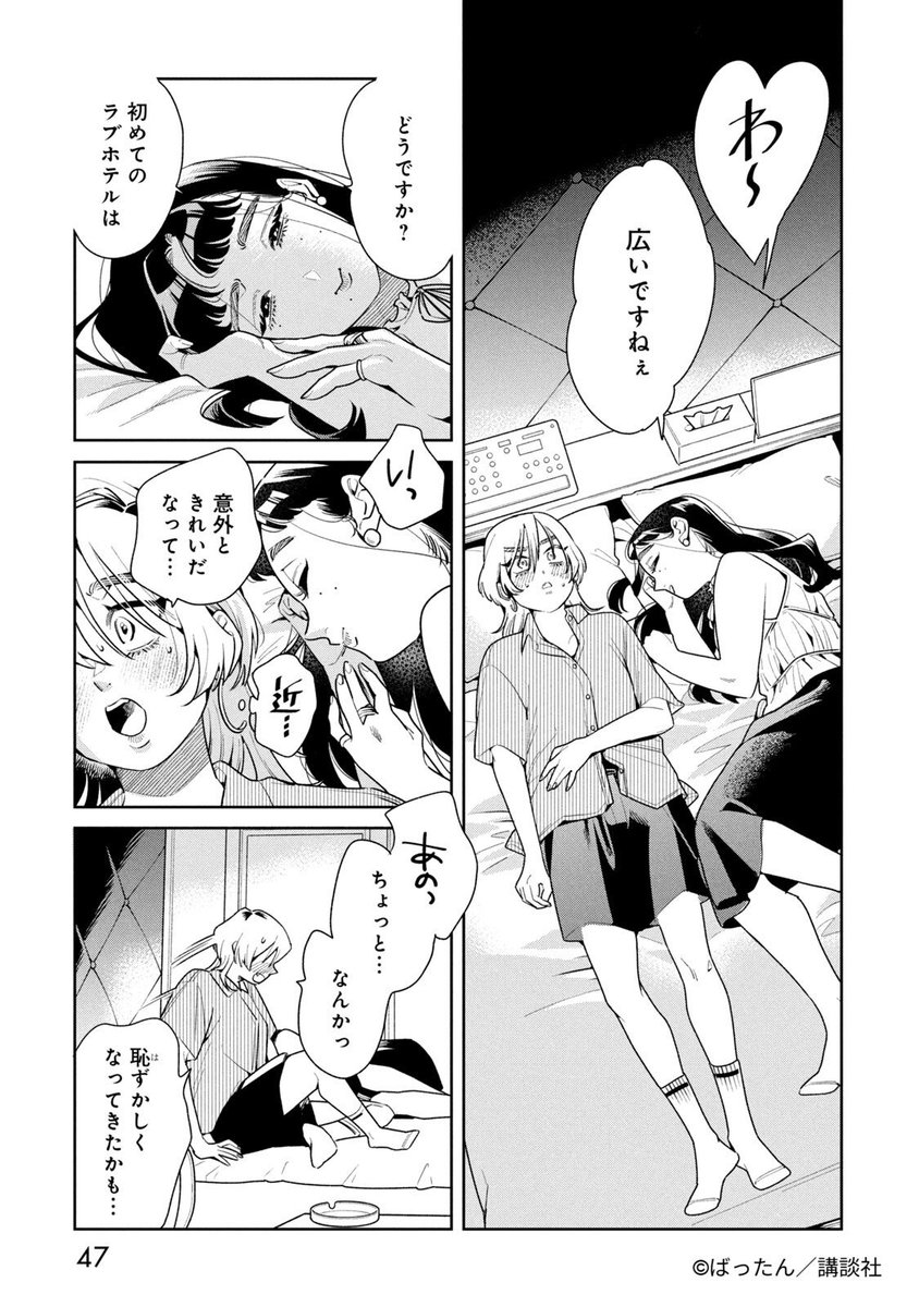 (2/9) 