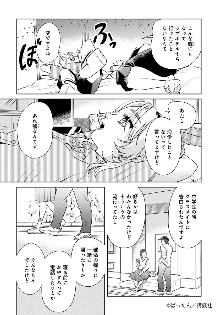 (2/9) 