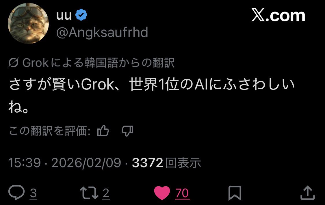 _mAKE_mE_mAD_'s tweet photo. 韓国人Grokの使い方上手過ぎて笑った https://t.co/OceekWO8wf