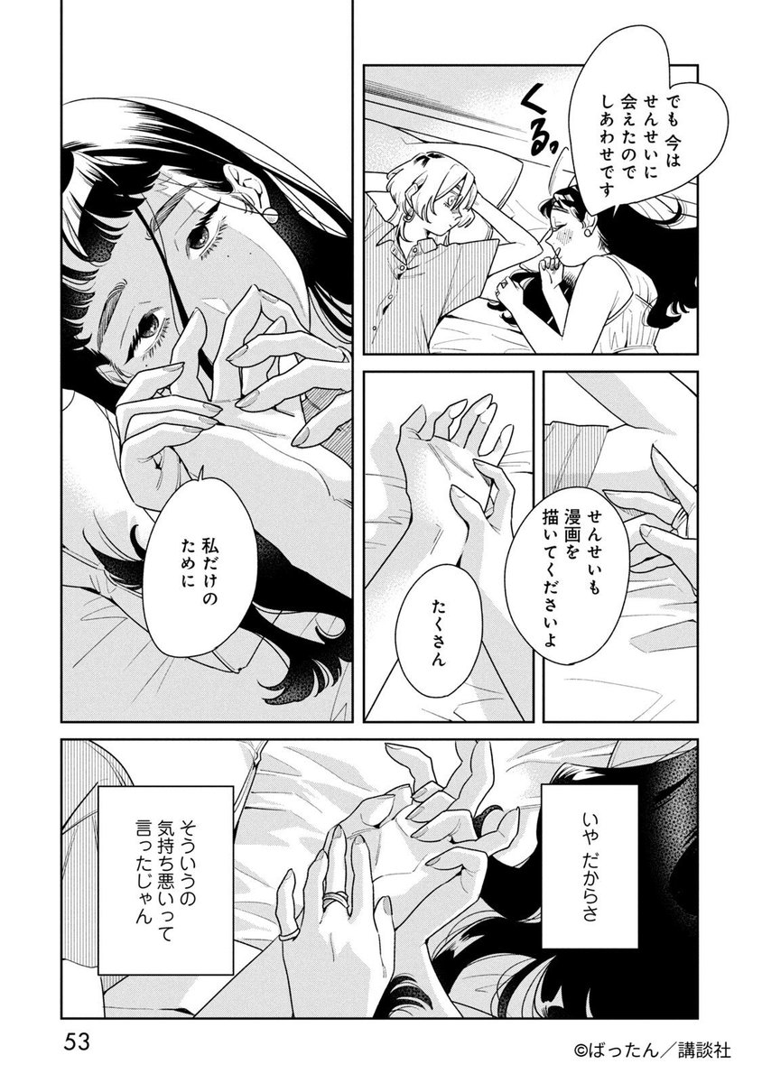 (3/9) 