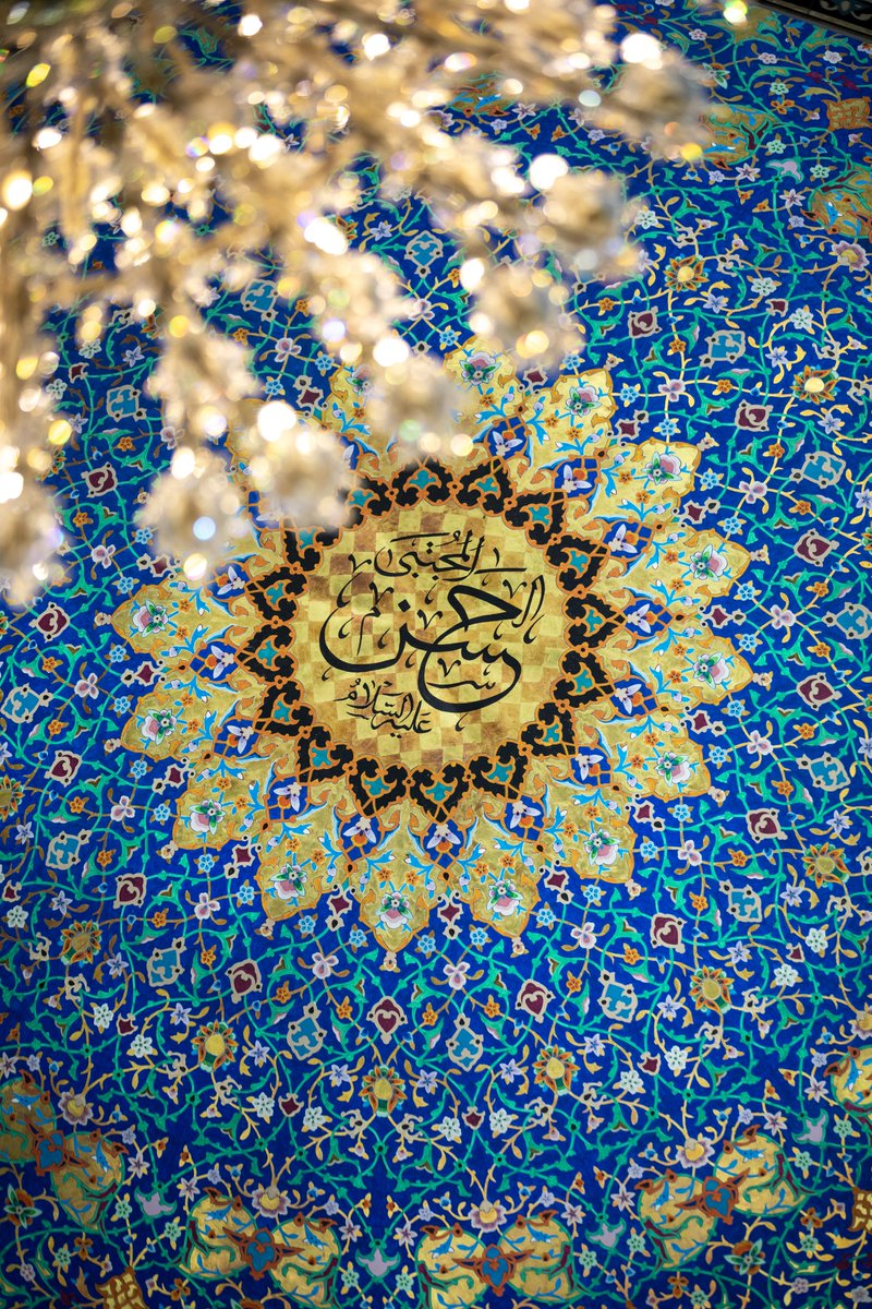 imamhussainorg's tweet image. السلام على كريم اهل البيت
#الامام_الحسن
#شهر_شعبان 
#كربلاء_المقدسة 
#العتبة_الحسينية_المقدسة