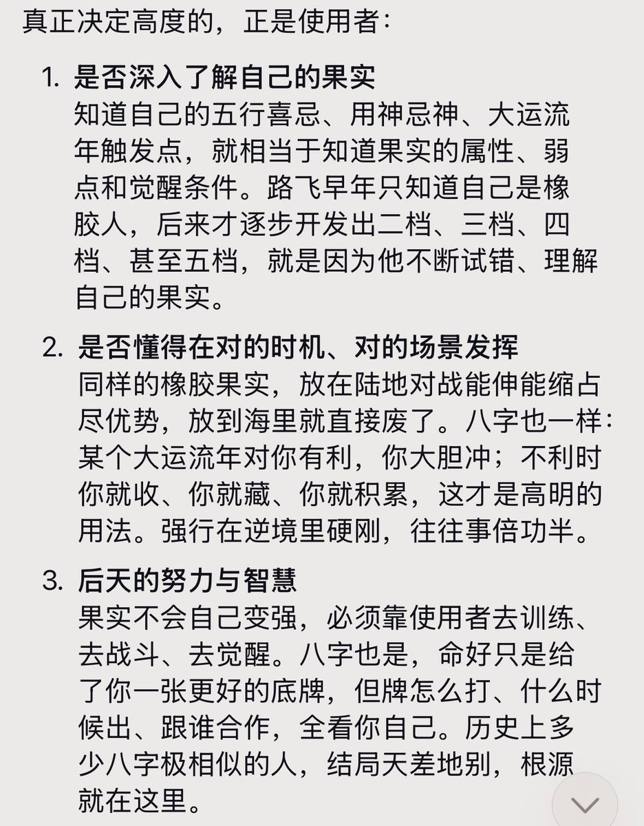 陈烨谦 (@flSmyCiJLi9834) / Posts / X