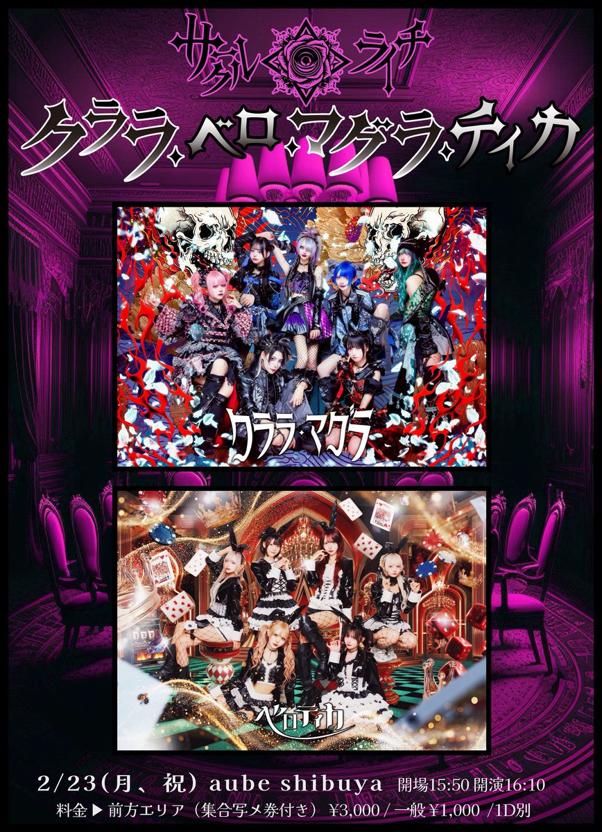 兎宵 なすず【クララ・マグラ】 (@N0_1x3) / Posts / X