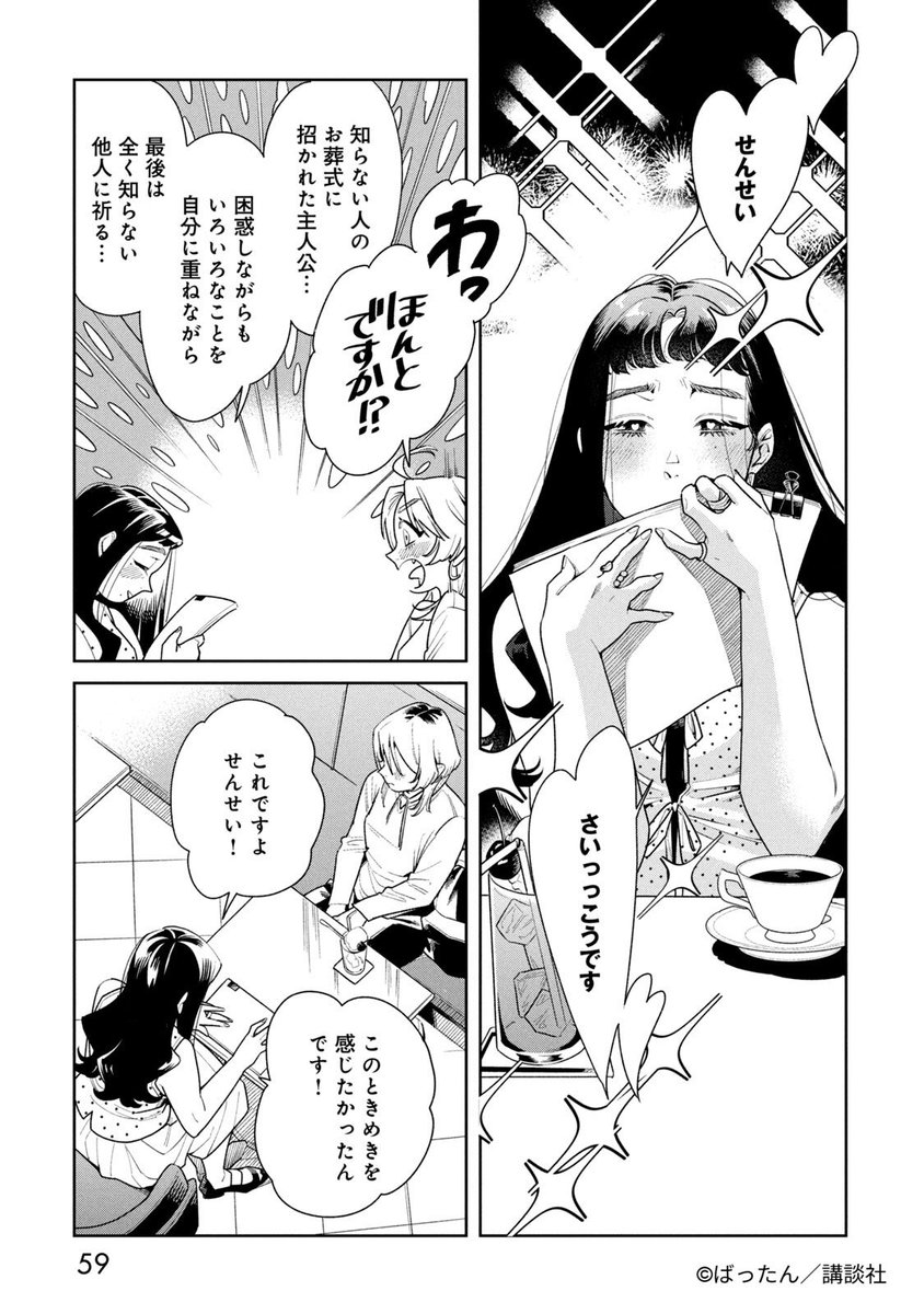 (5/9) 