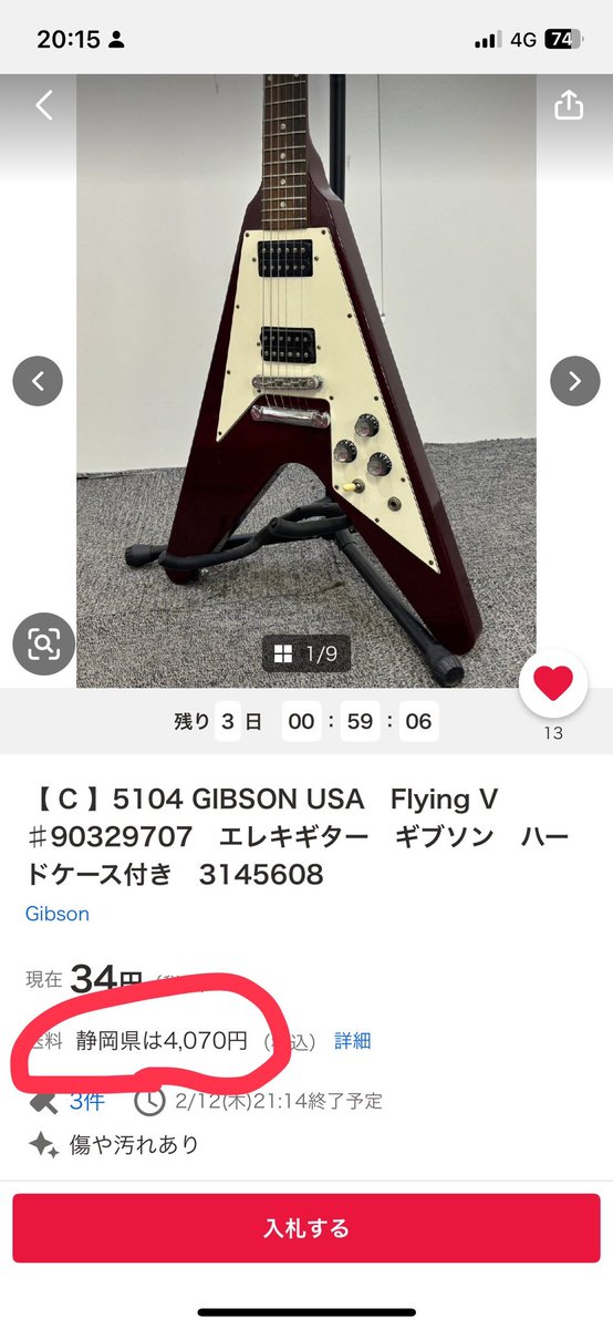 Howl_taira's tweet photo. どうじで… https://t.co/QTF4wDaq8l