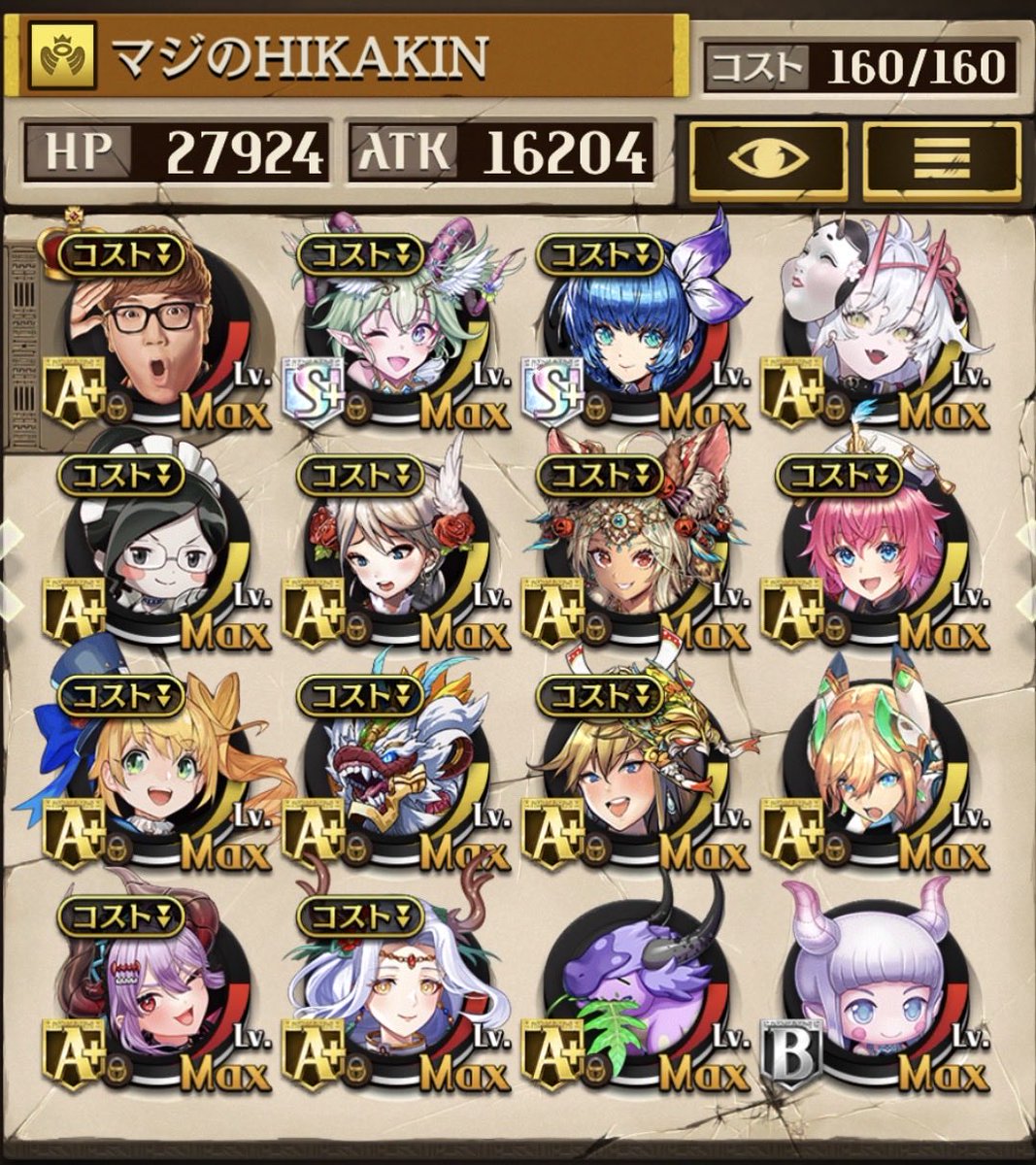 前哨戦で20連勝達成したガチデッキ！
ポイント
序盤は火力　
終盤耐えてからのライフバースト！

#ヒカキンオセロニアデッキ