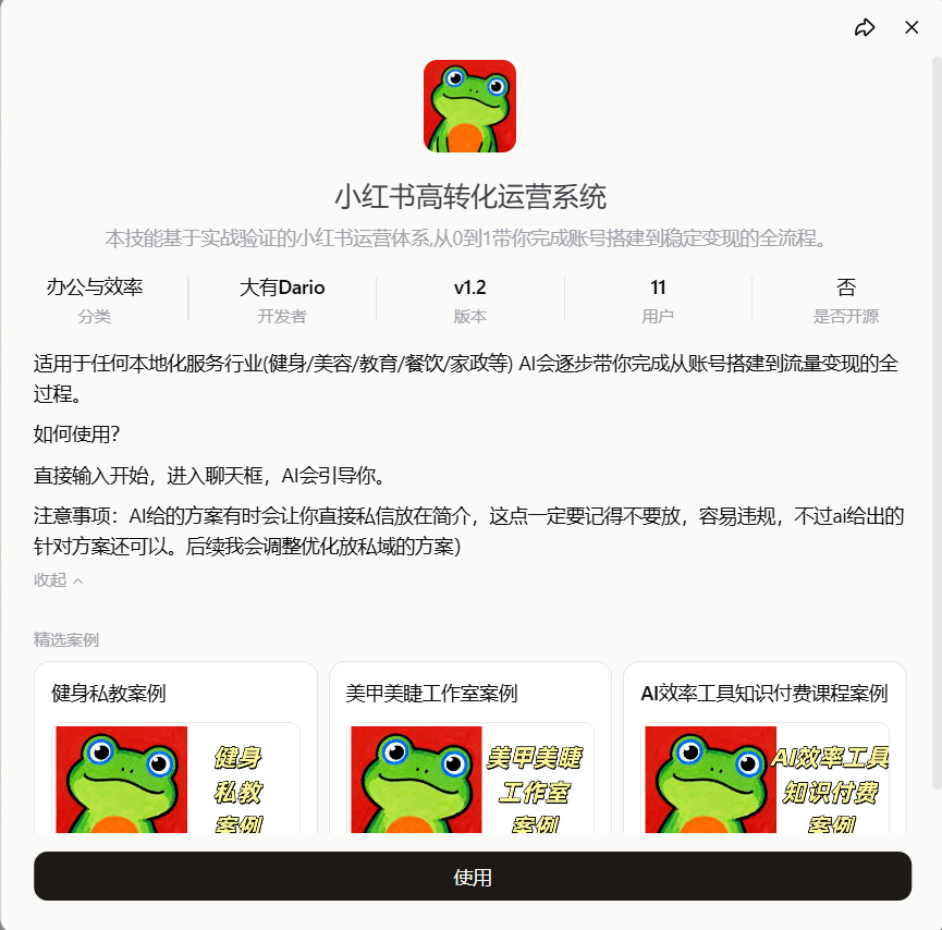 大有Dario tweet media