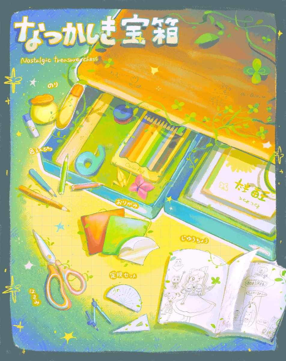 𝖲𝖺𝖺.🥣 tweet media