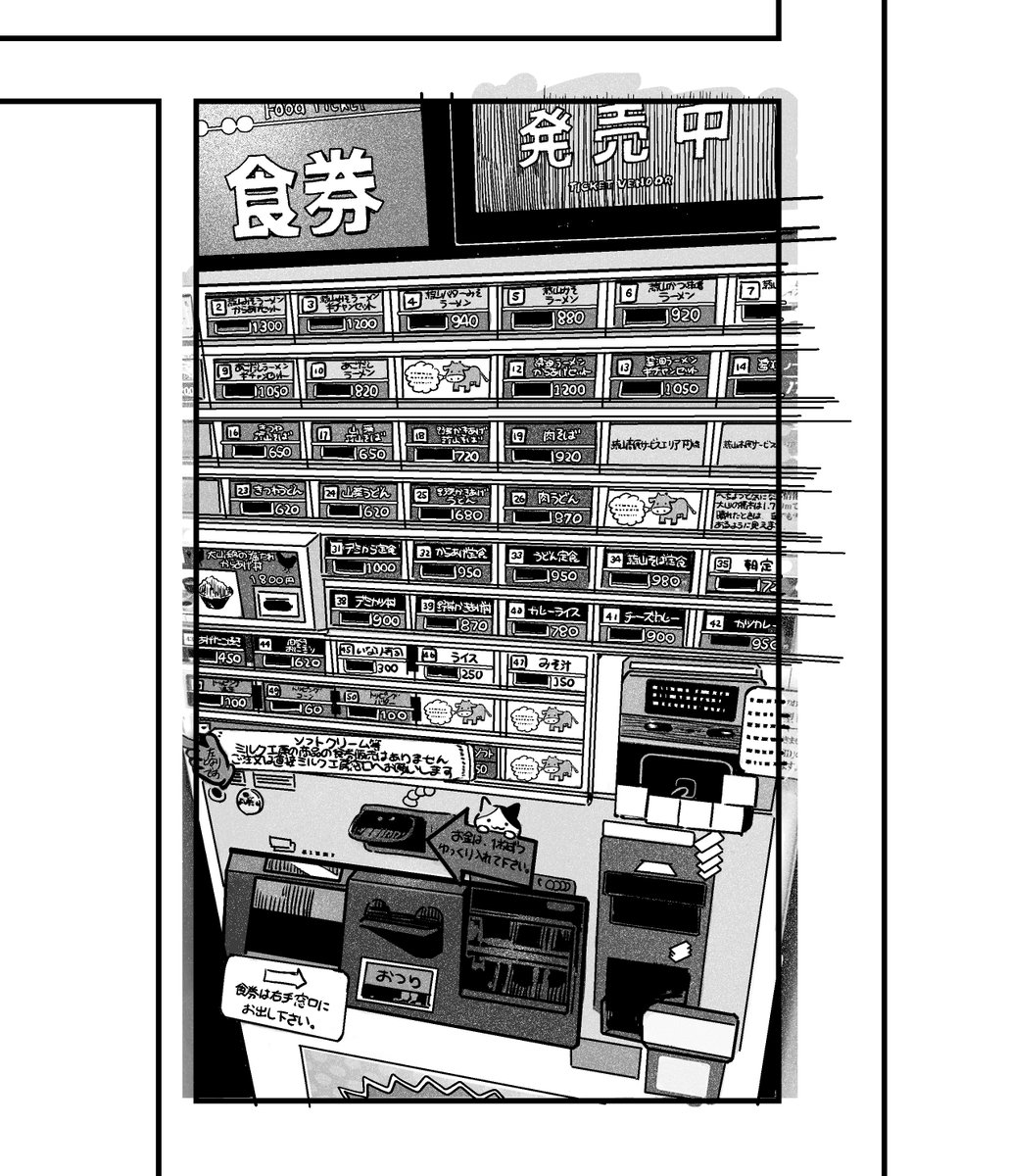 wip...ここめちゃくちゃ小こいコマなのに気づいたらギチギチに描いてしまった
ここ単行本に乗る時はどうかじっくり見て欲しい 