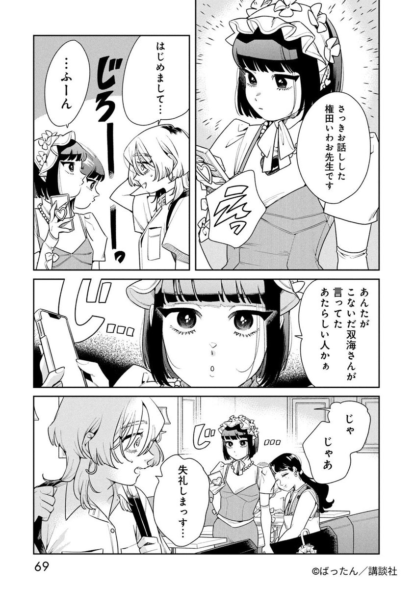 (7/9) 