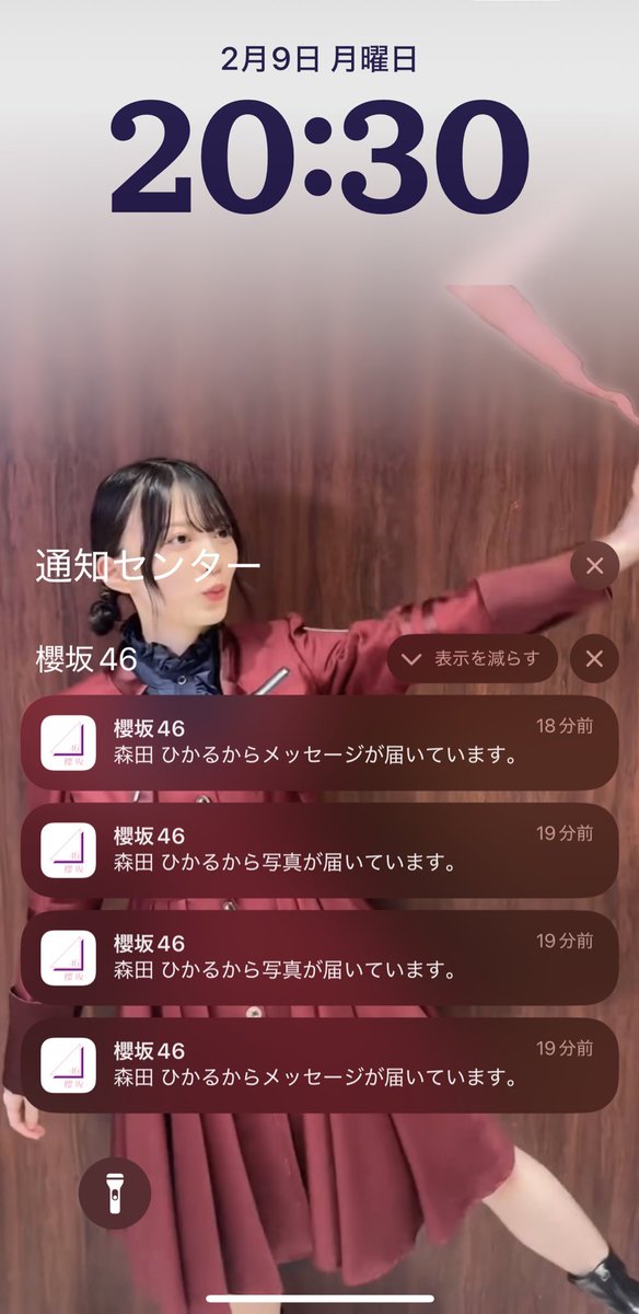 らお🌱🐼 (@tsubuyakan46) / Posts / X