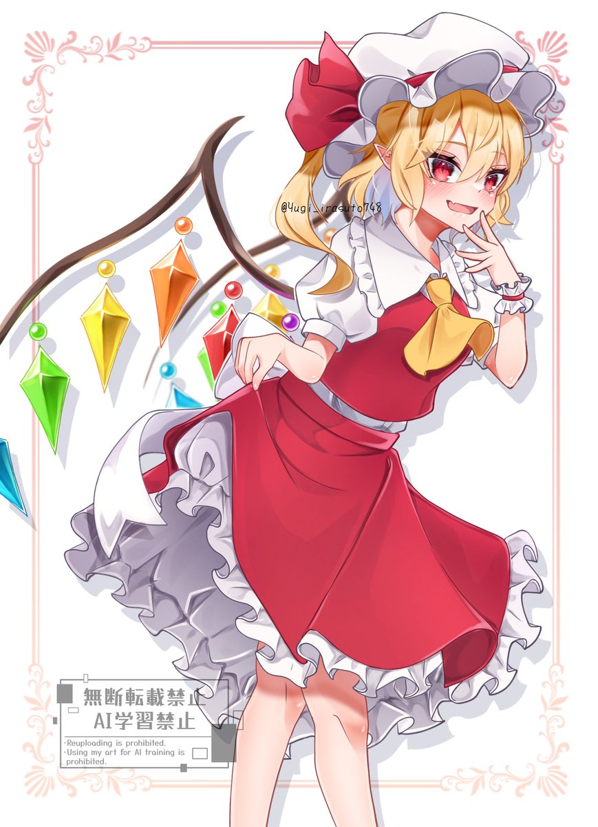フランドール・スカーレット(再掲)

 #東方Project