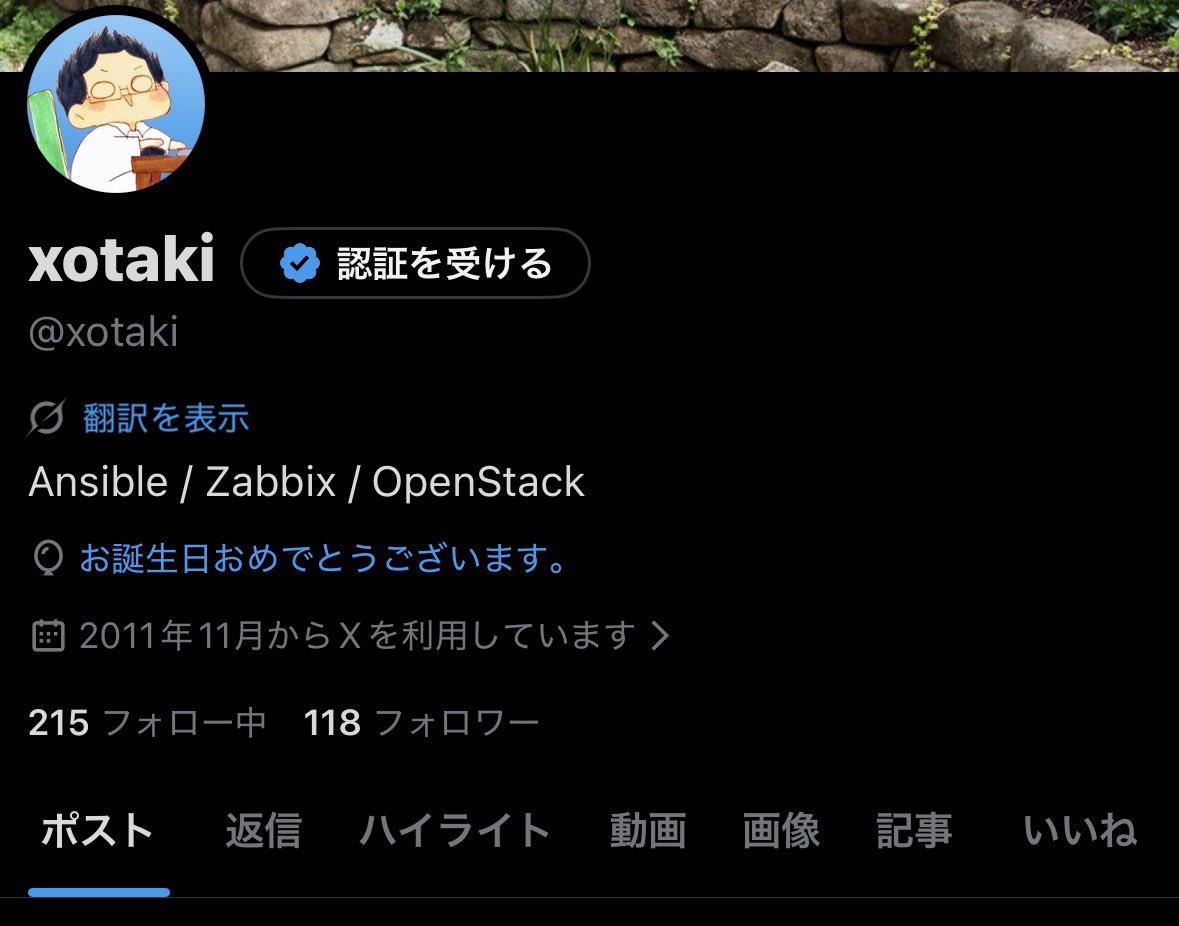 そういや風船🎈飛んでないけどなんでかな。