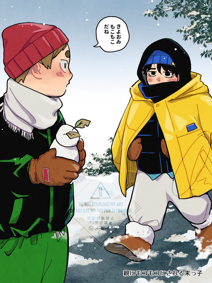 おきの tweet media