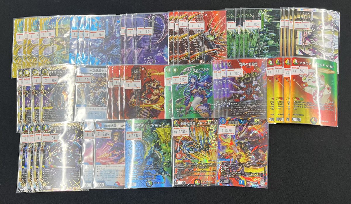 BIGWEB（BIG MAGIC通販部）カードゲーム専門通販店 (@big_web_all