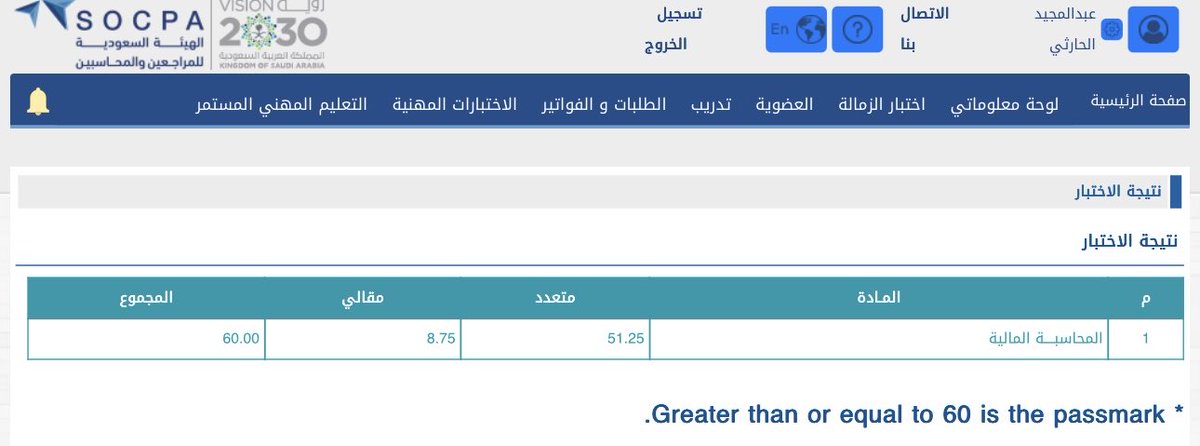 Abdulmajeed | CAT tweet media