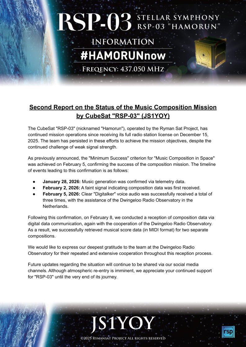 🎺🪉㊗️宇宙で作曲㊗️🌏🎻🛰️ 超小型人工衛星RSP-03、高度263.7km