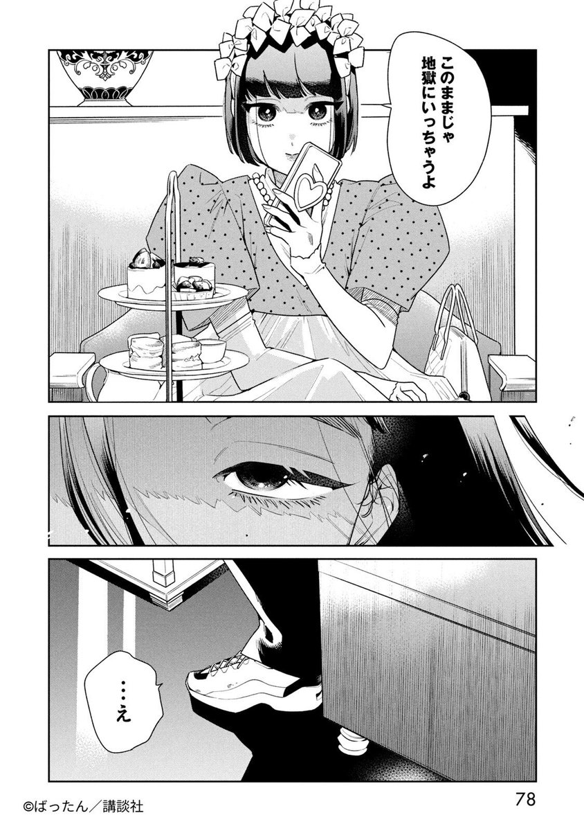 (9/9) 