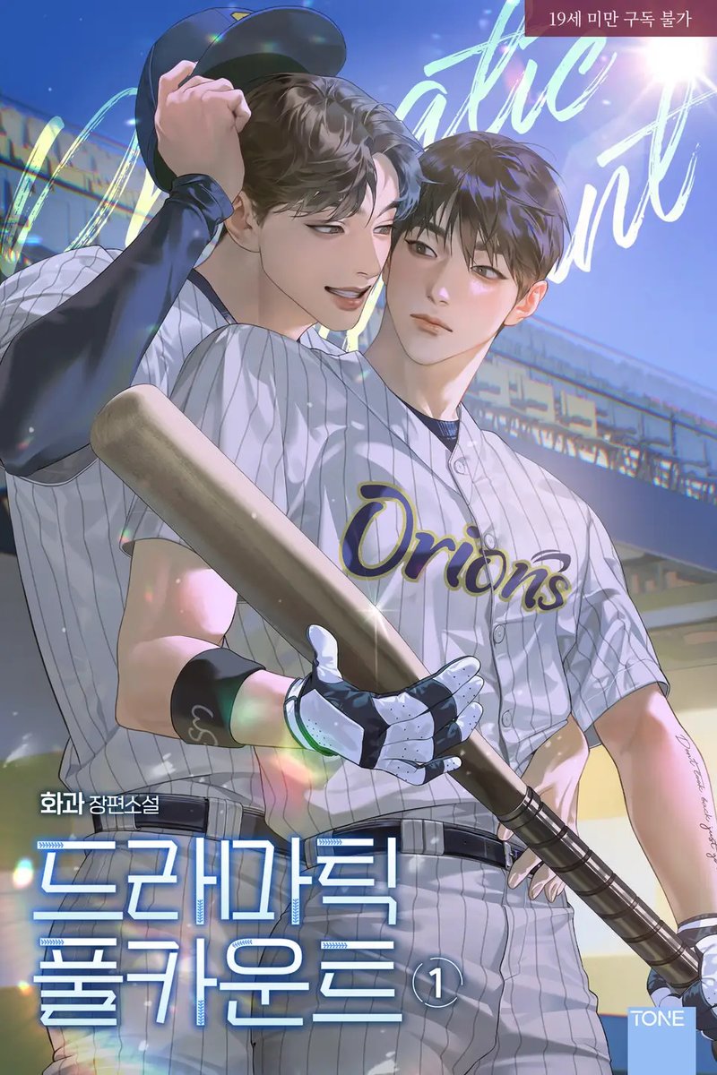 아영 | 𝐑𝐀𝐔𝐌 · Coloso tweet media