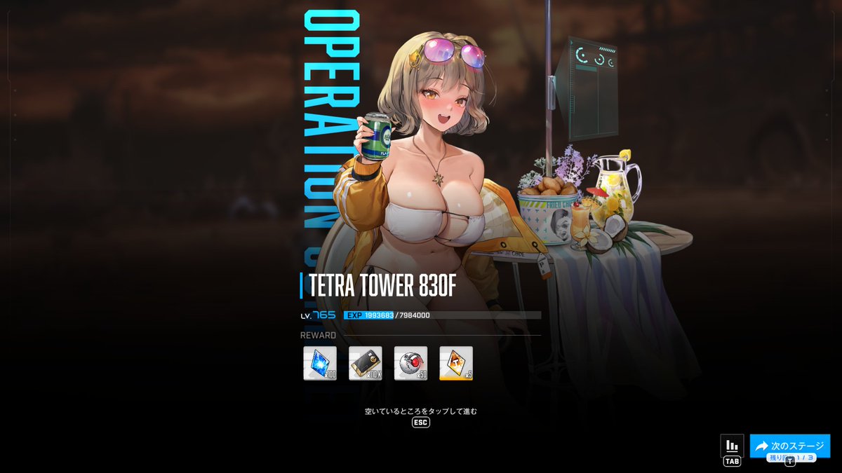 atomic_trans's tweet image. テトラタワー83階はベヒモスでした。
これ水着アニスなしで勝てるのか？
電撃属性のキャラってほとんどいない。

#NIKKE