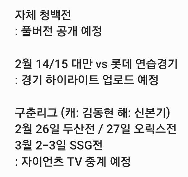 자티비 업로드 및 중계 일정

열일하는 자티비 낯설지만 너무 좋고..👍
